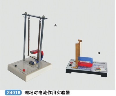 【24016磁场对电流作用实验器量大价可谈 科教仪器】价格,厂家,图片,学科专用教学设备,青华科教仪器-