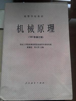 我国著名的精密仪器专家吴又芝-产业经济- 新闻中心 - 仪众国际