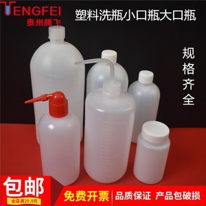 塑料大口瓶500ml